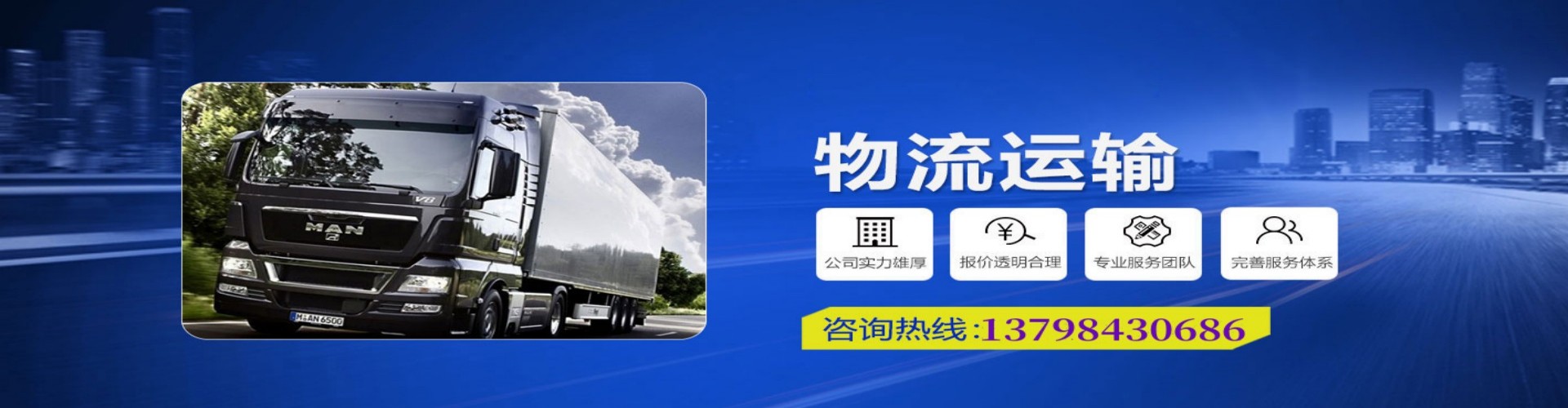 含山县到香港物流公司,含山县到台湾快递公司，含山县澳门货运公司